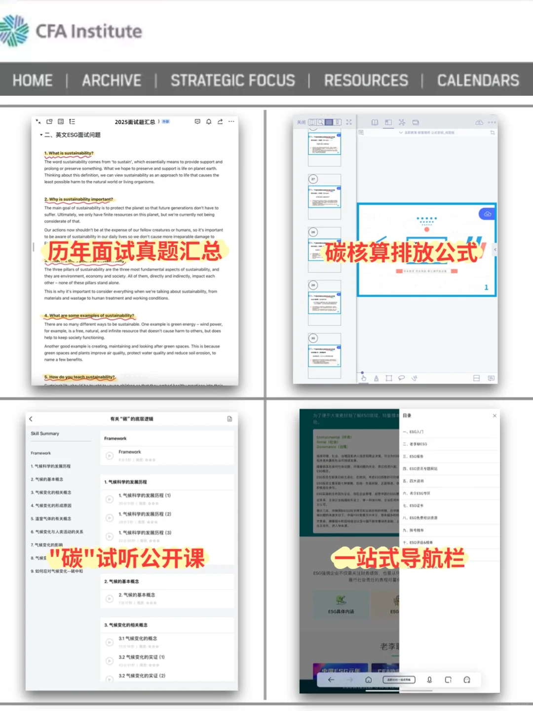 一觉醒来，土木工程成了王牌专业！