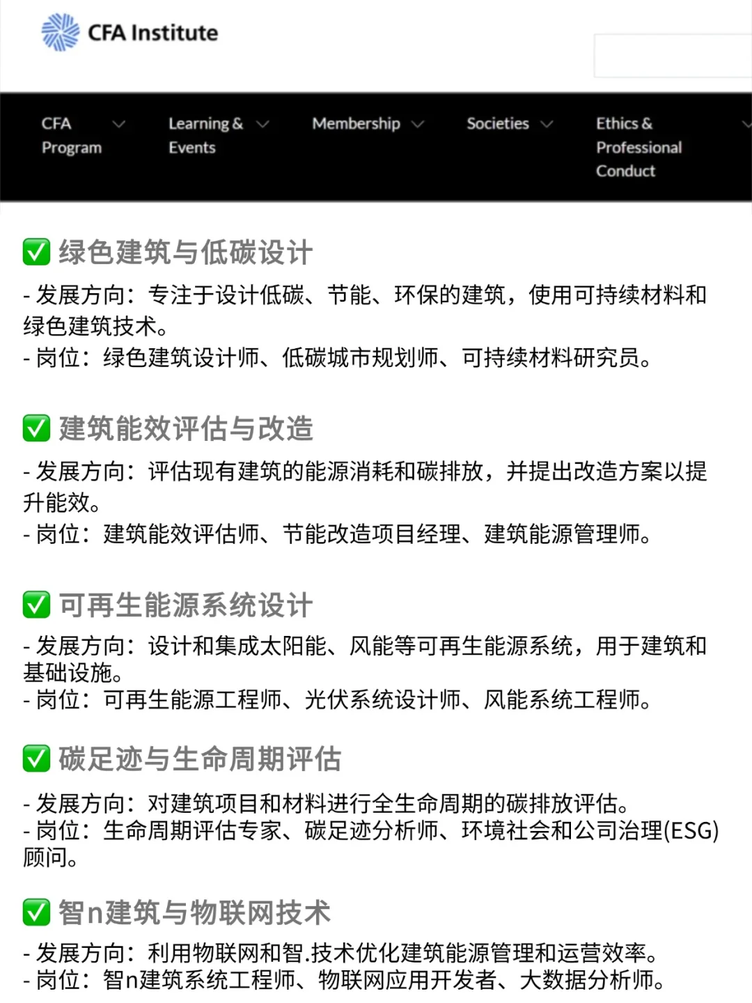 一觉醒来，土木工程成了王牌专业！