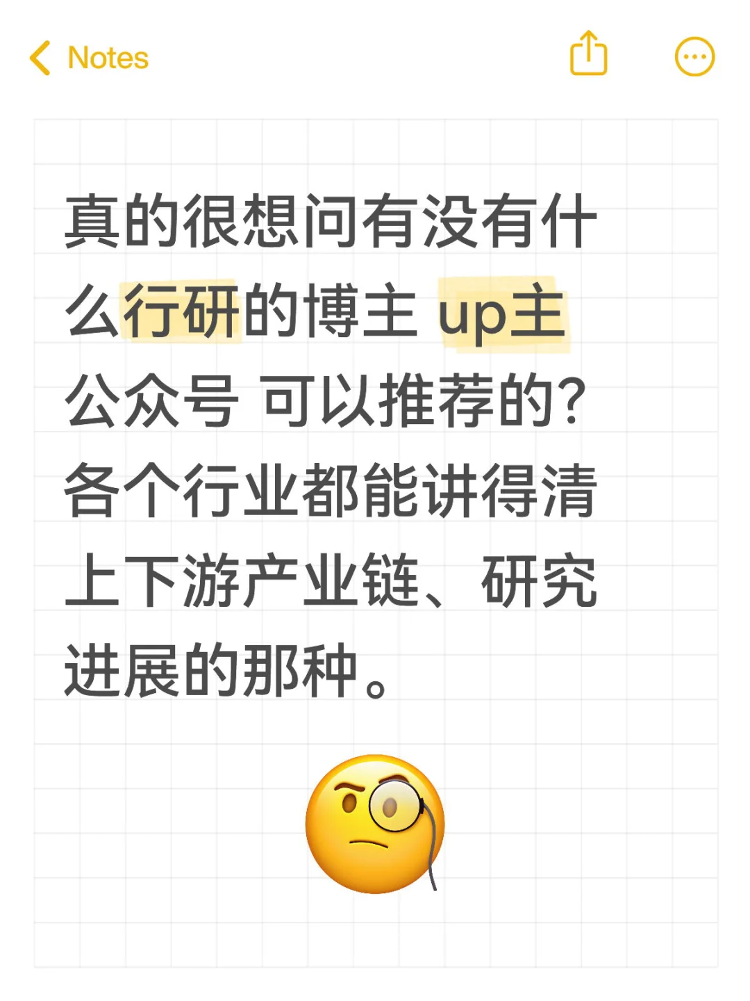 学习贴