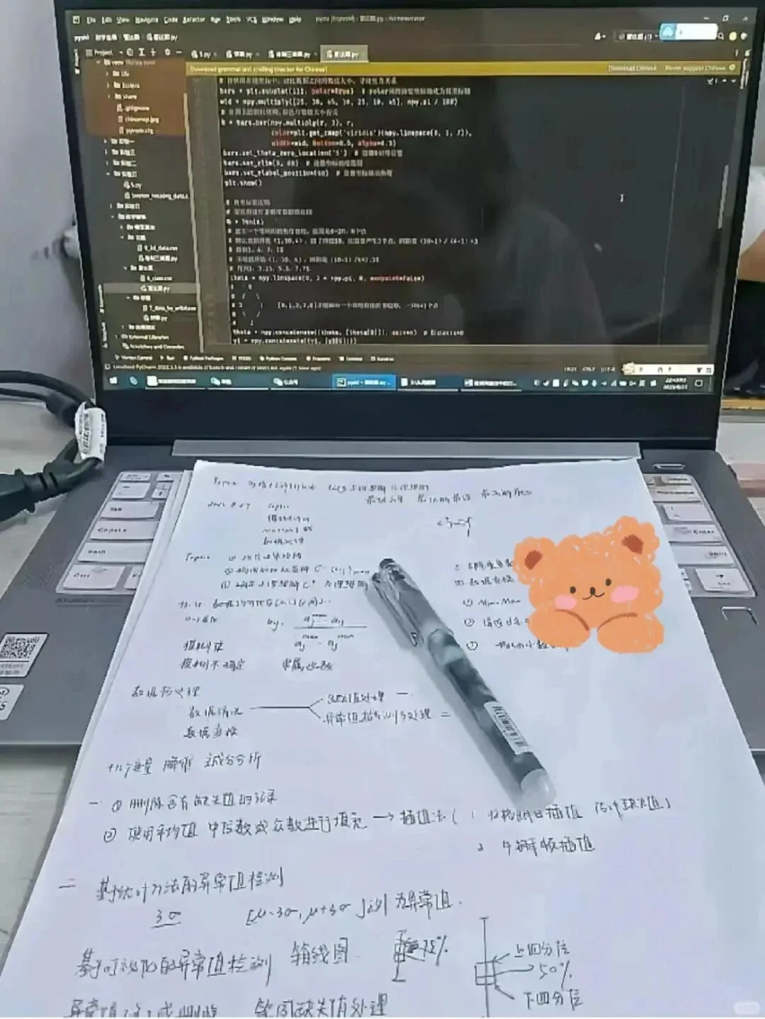 女生一旦干过数据分析，就真的定型了
