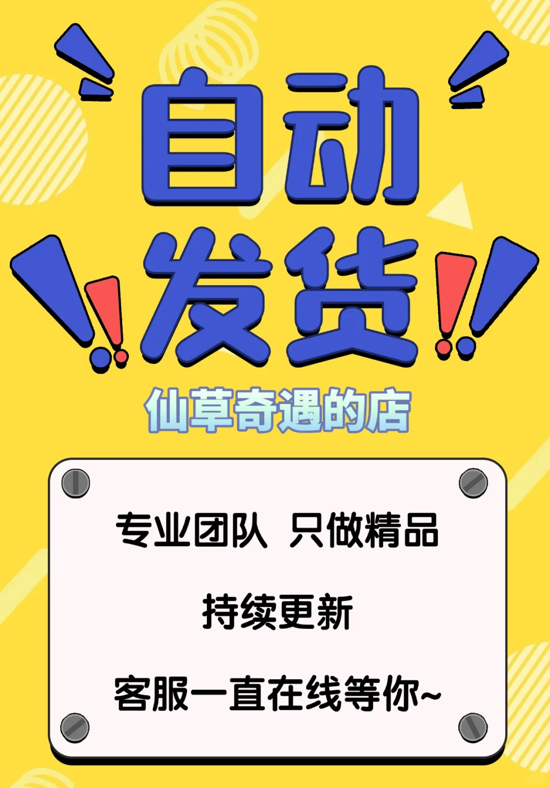 2025运动鞋服行业研究分析报告