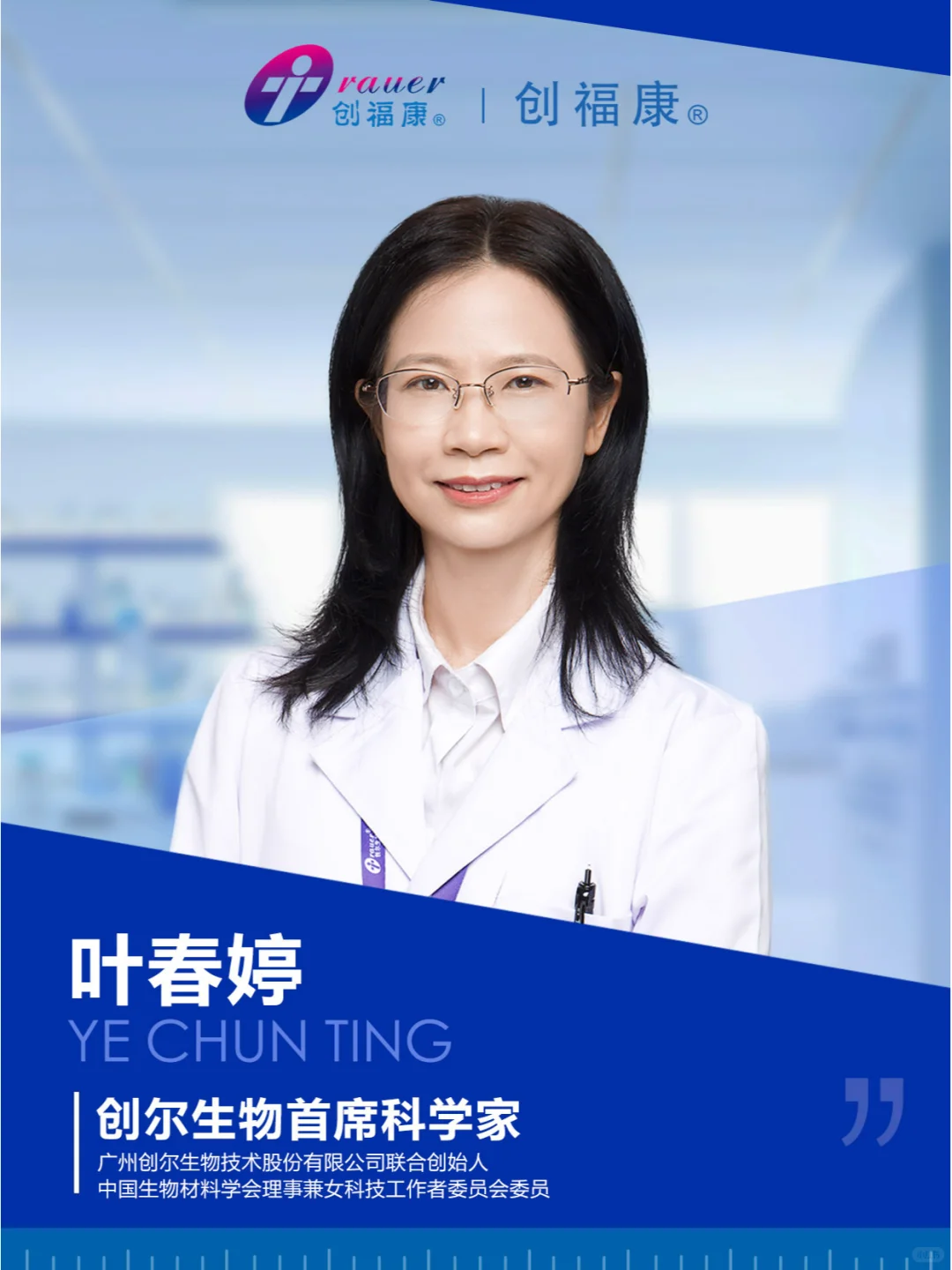 首席科学家请你来听女科学家沙龙🙋♀️