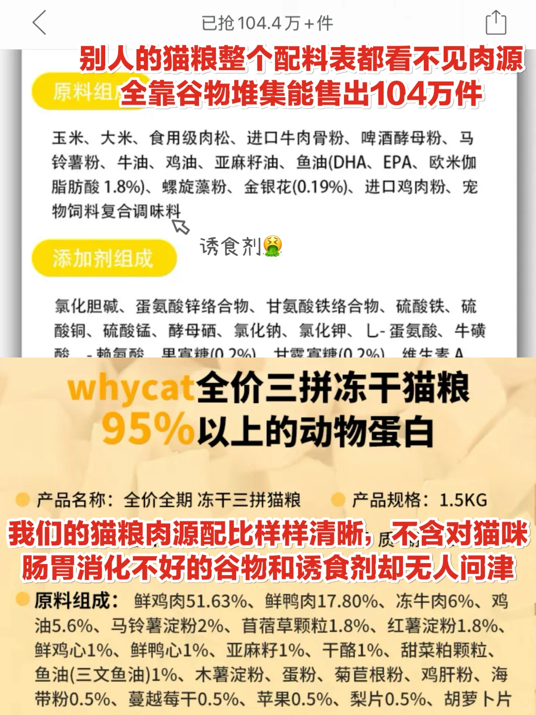 宠物食品研究了8年，真的忍不住出来说几句..