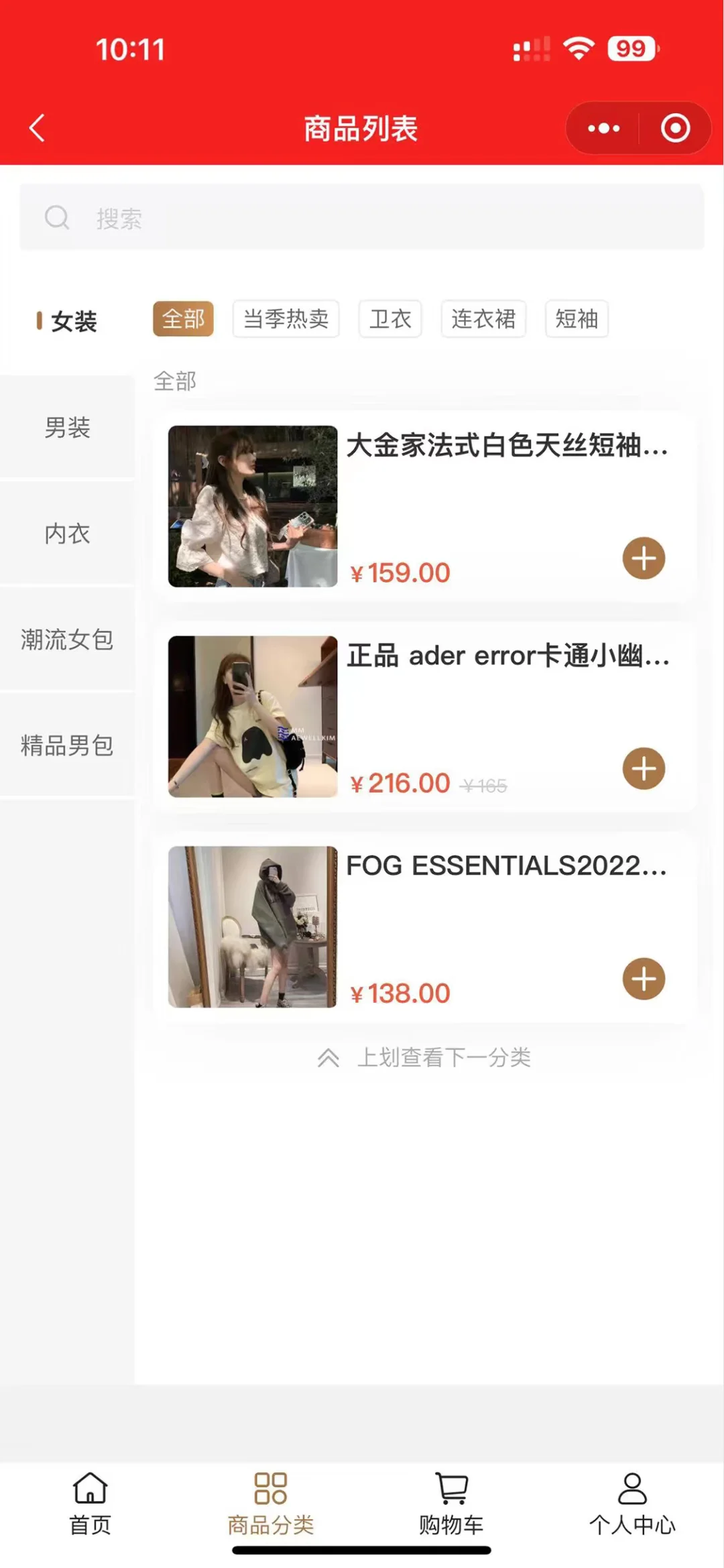 直播行业新趋势🔥新平台新玩法