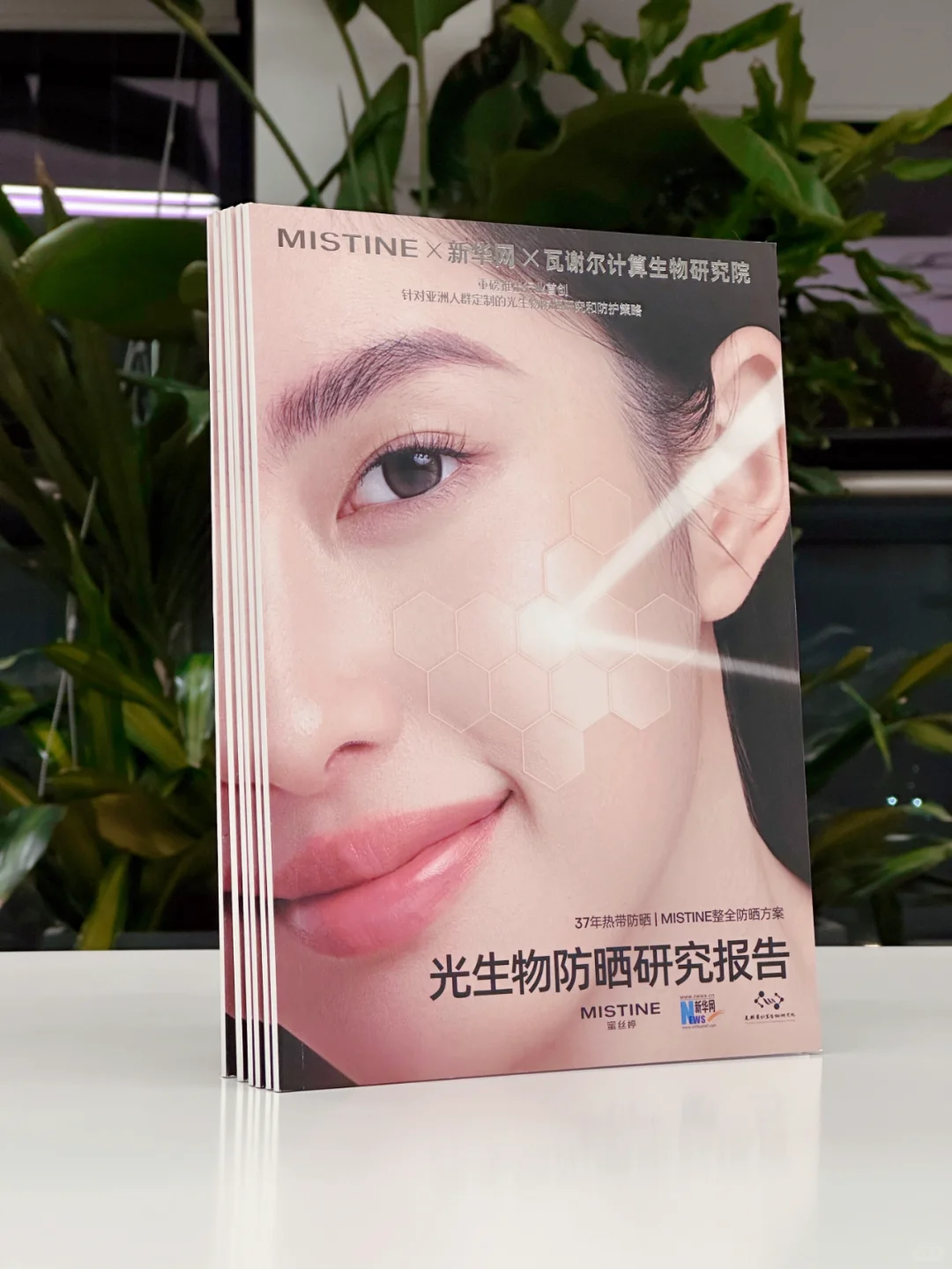 你不知道的防晒知识 这一本整全！