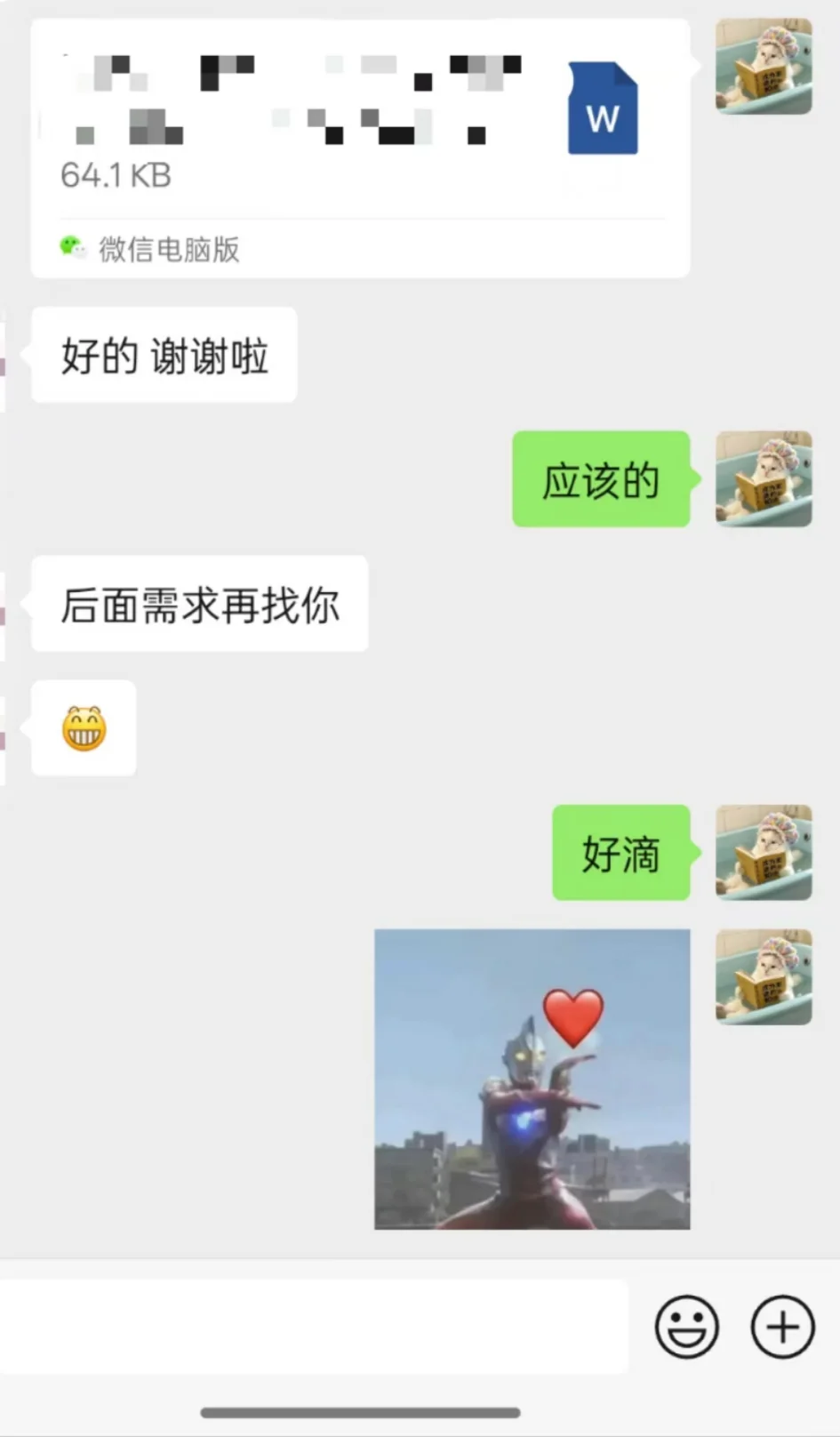 调研报告也没有那么难，不会的宝子交给我！