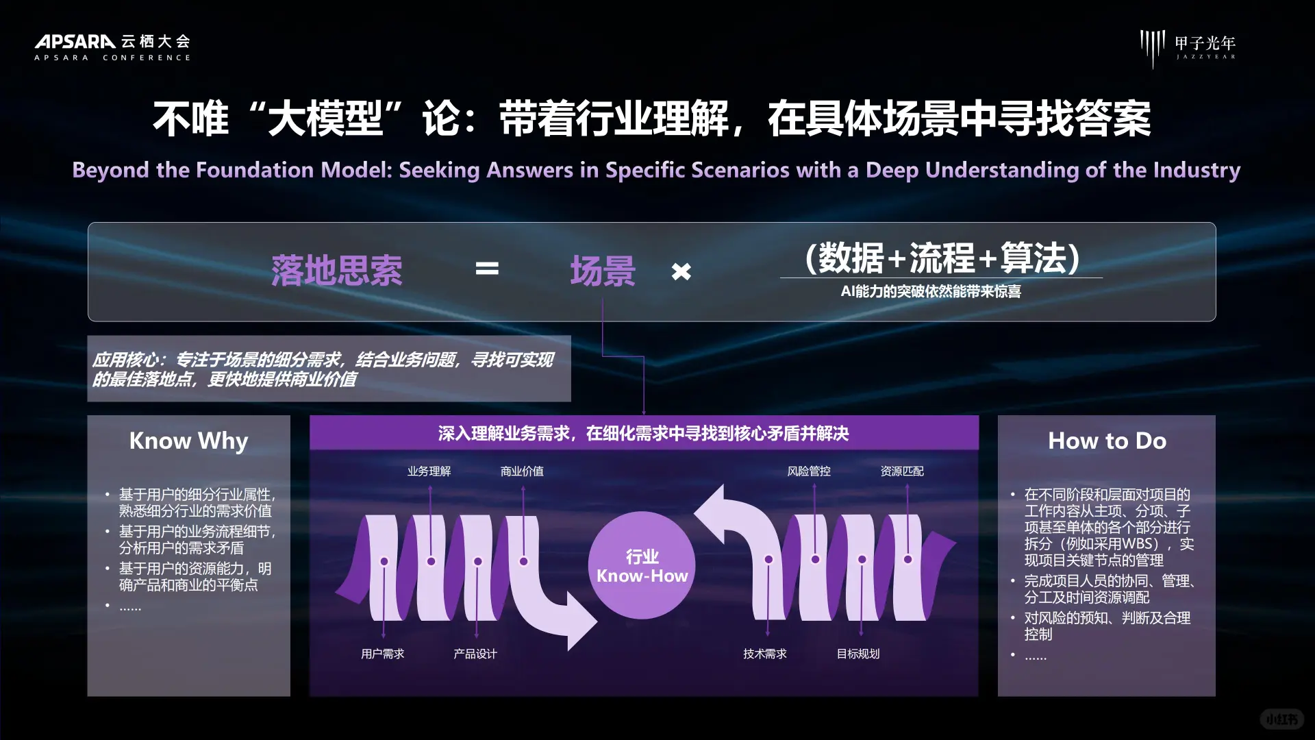 2025 AI Agent 行业价值及应用分析报告