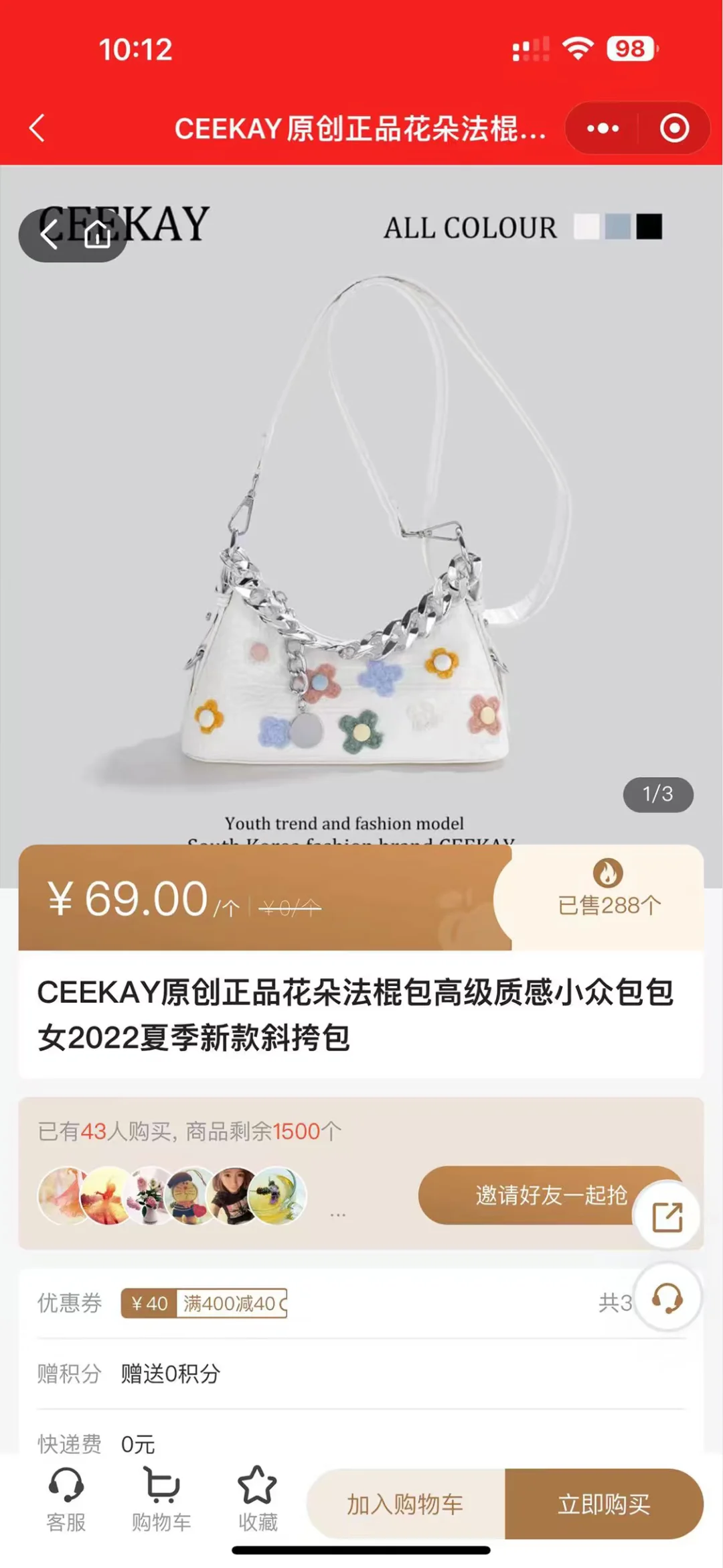 直播行业新趋势🔥新平台新玩法