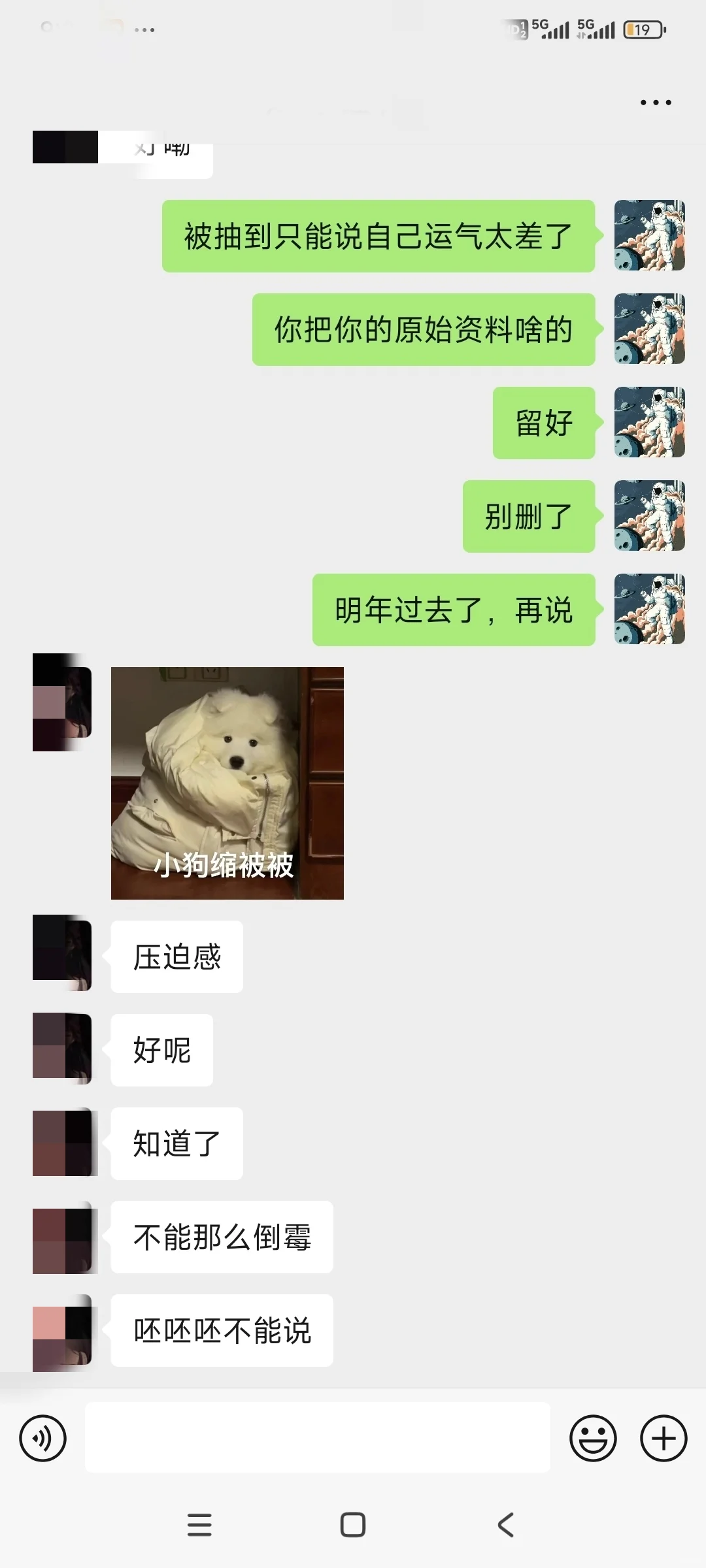数据分析指导