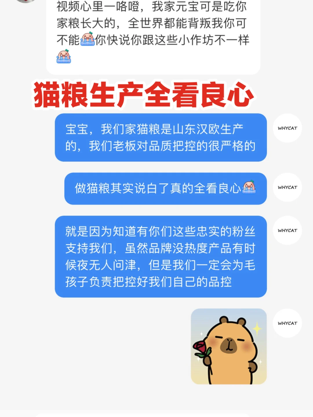 宠物食品研究了8年，真的忍不住出来说几句..
