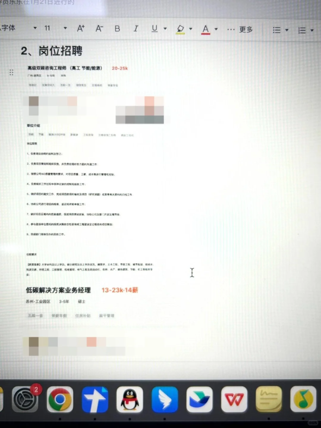 一觉醒来，土木工程成了王牌专业！