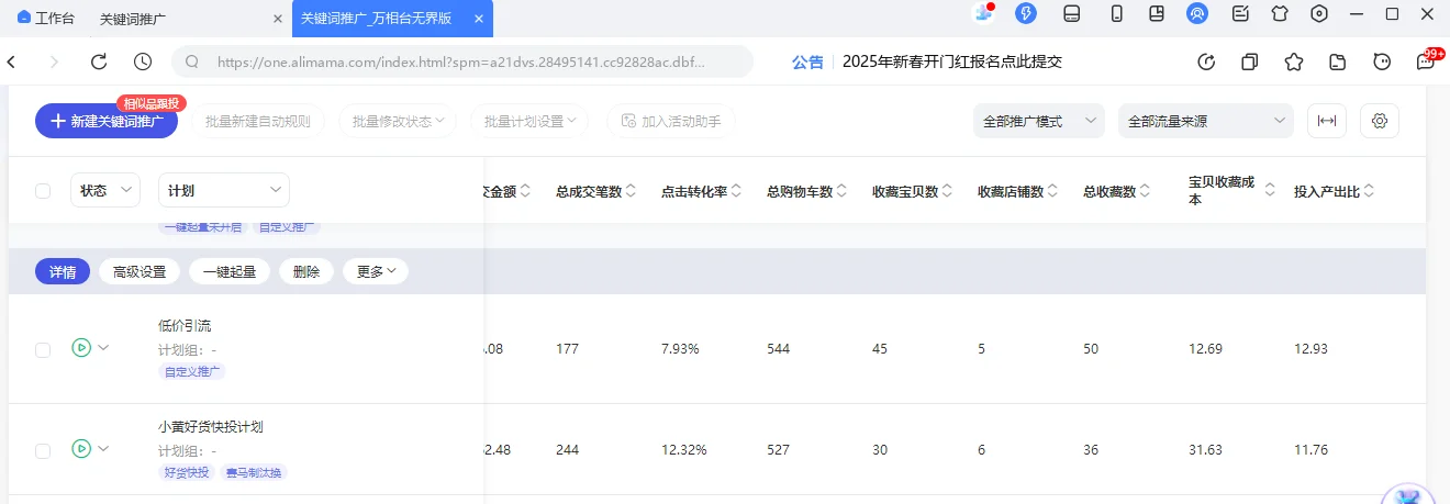 惊呆了，今天大年初五，淘宝数据恢复的起飞
