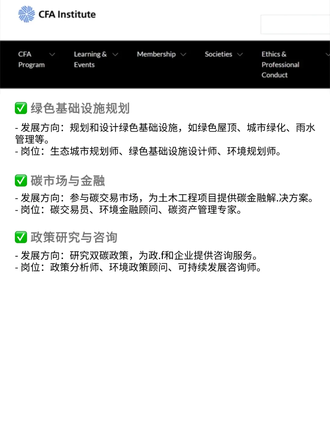 一觉醒来，土木工程成了王牌专业！