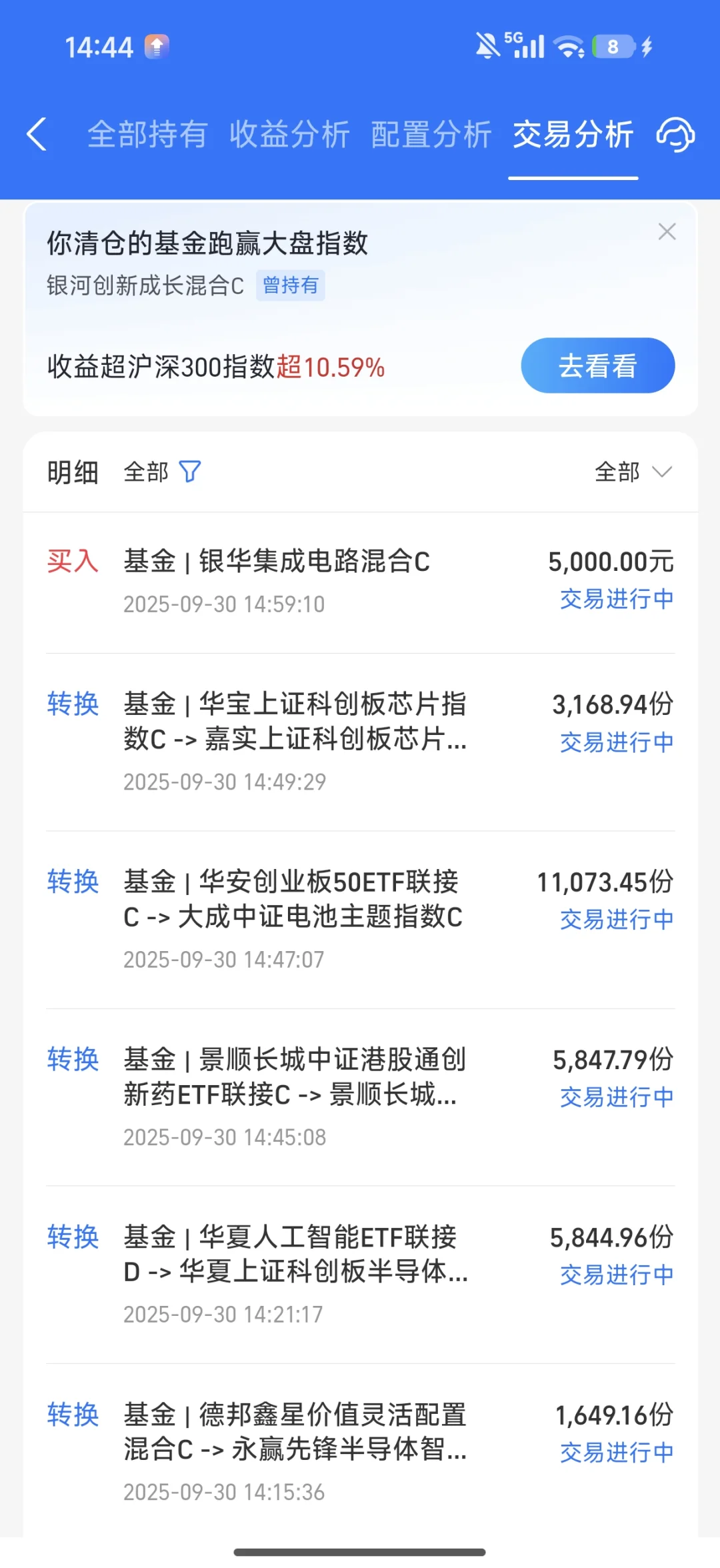 摩根士丹利：存储芯片将迎来超级周期