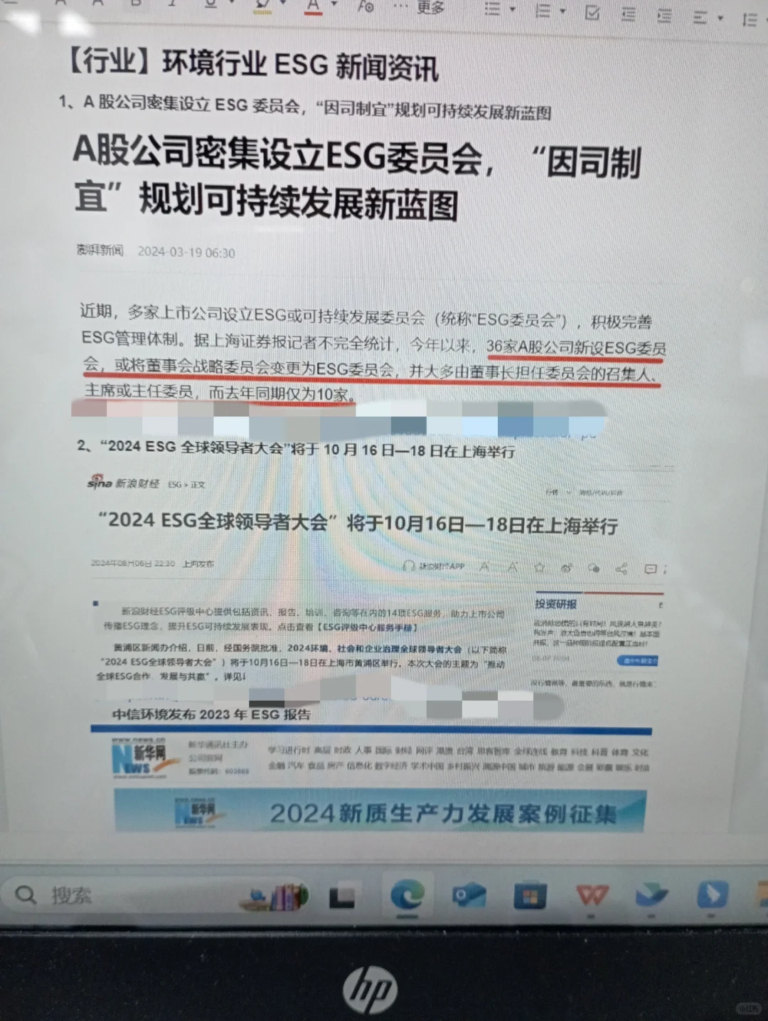 建议环境人都去冲新赛道！