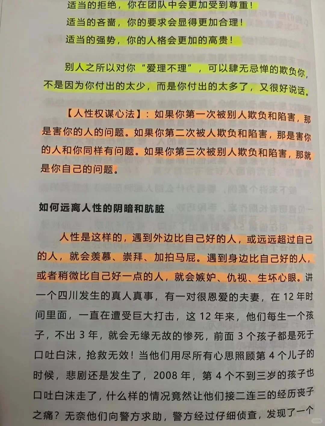 未来不会消失的行业🔥🔥🔥🔥🔥