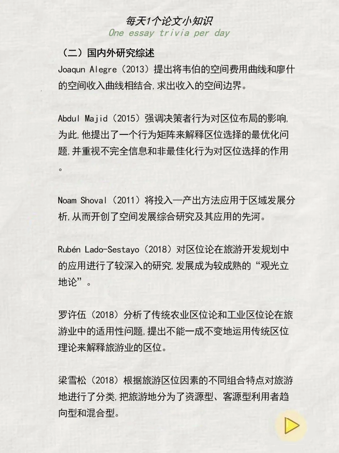 ✅市场营销专业开题报告｜超详细🥰🥰