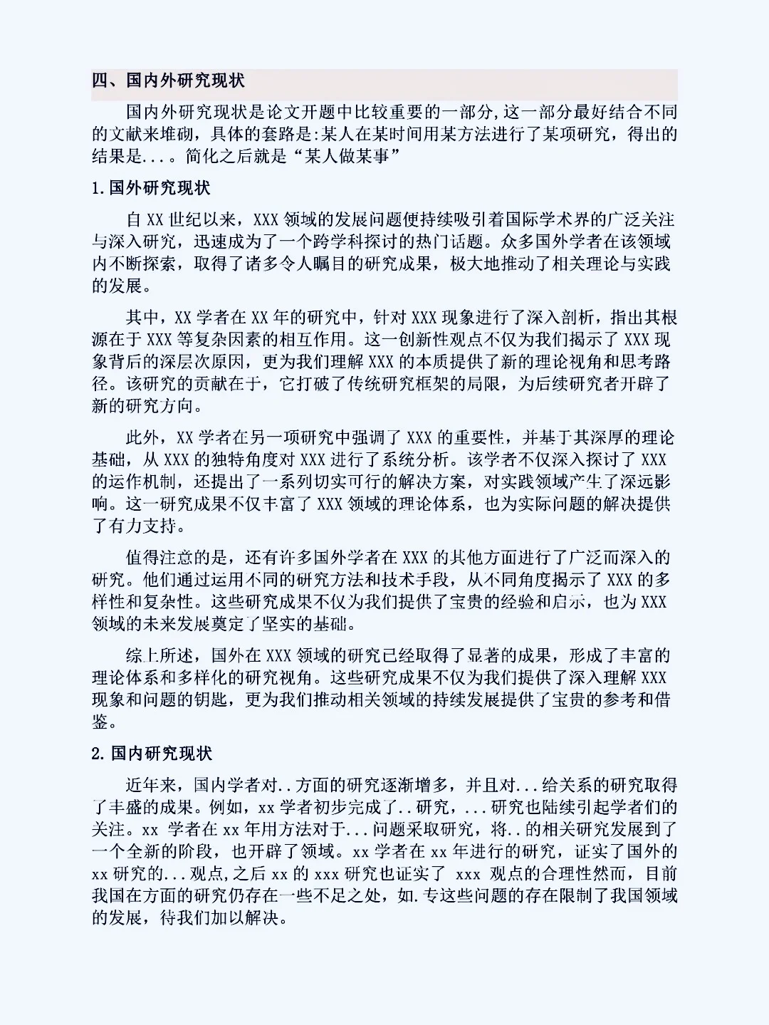 开题报告真的两个小时就搞定了呀！😎😎