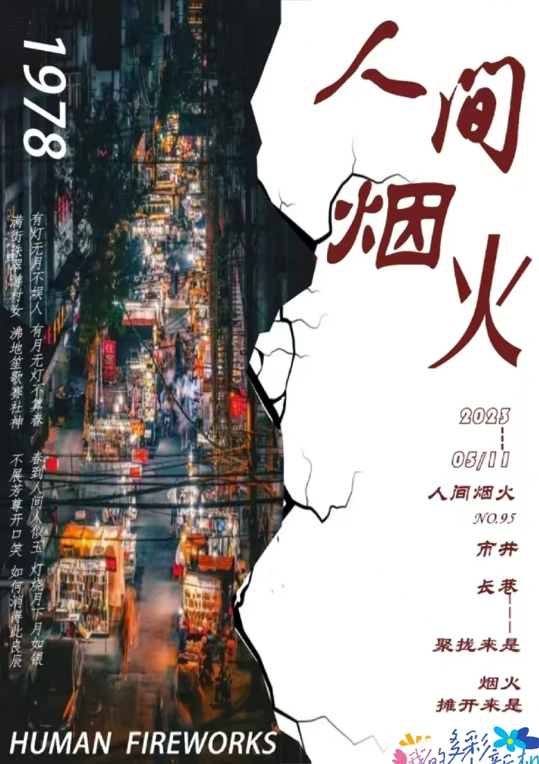 版式设计/学习研报