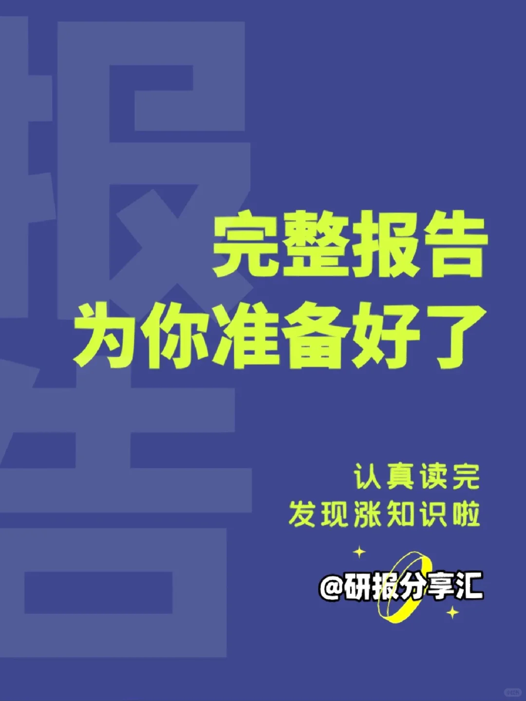 2022中国蓝莓产业数据分析报告🫐真香
