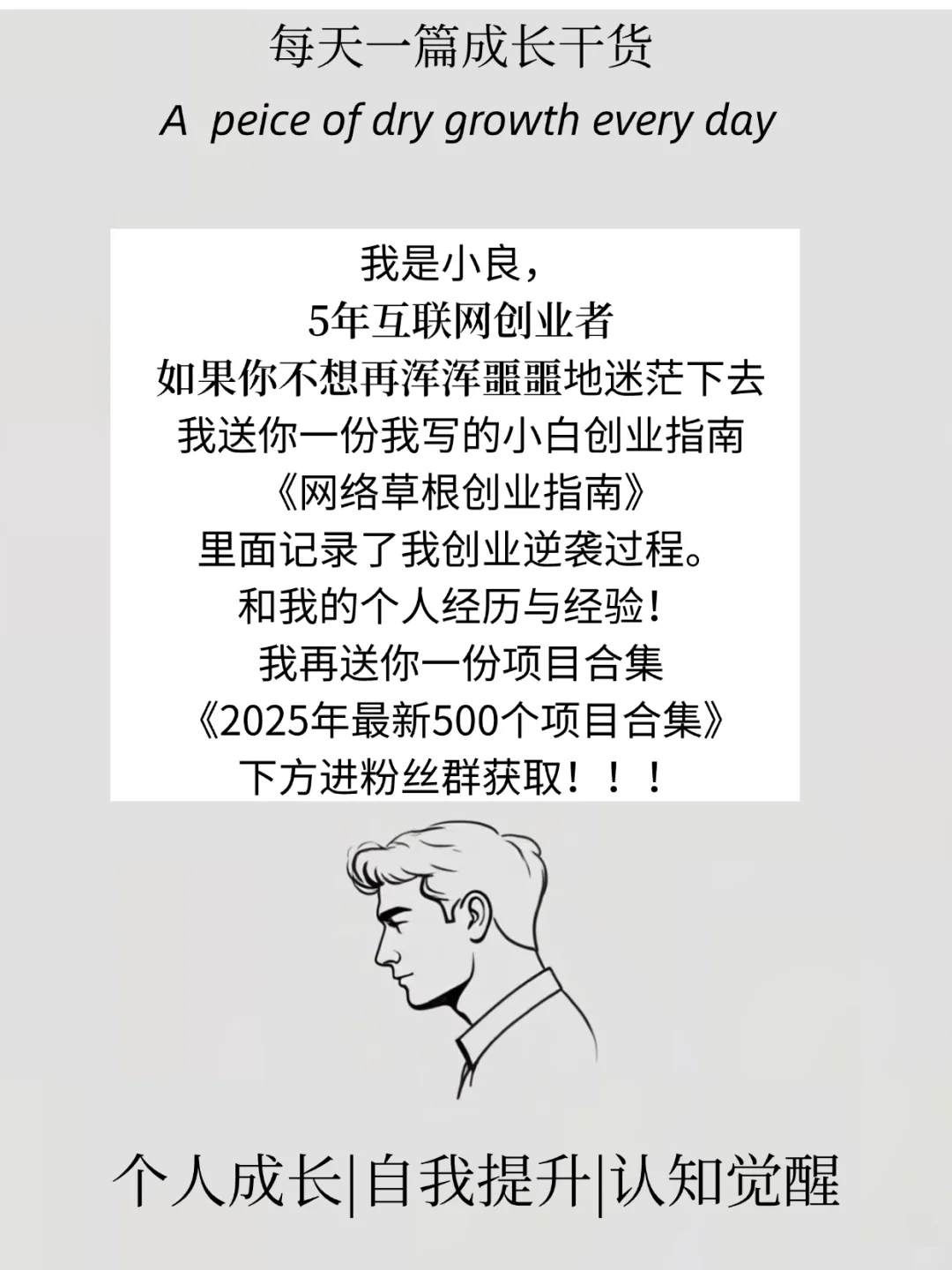 2025年闷声发大财的行业