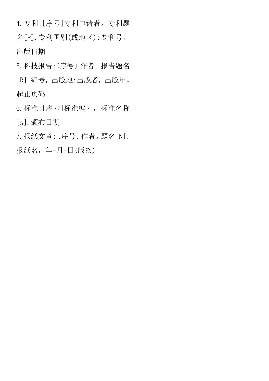 开题报告真的俩小时水完了！！！耶！！