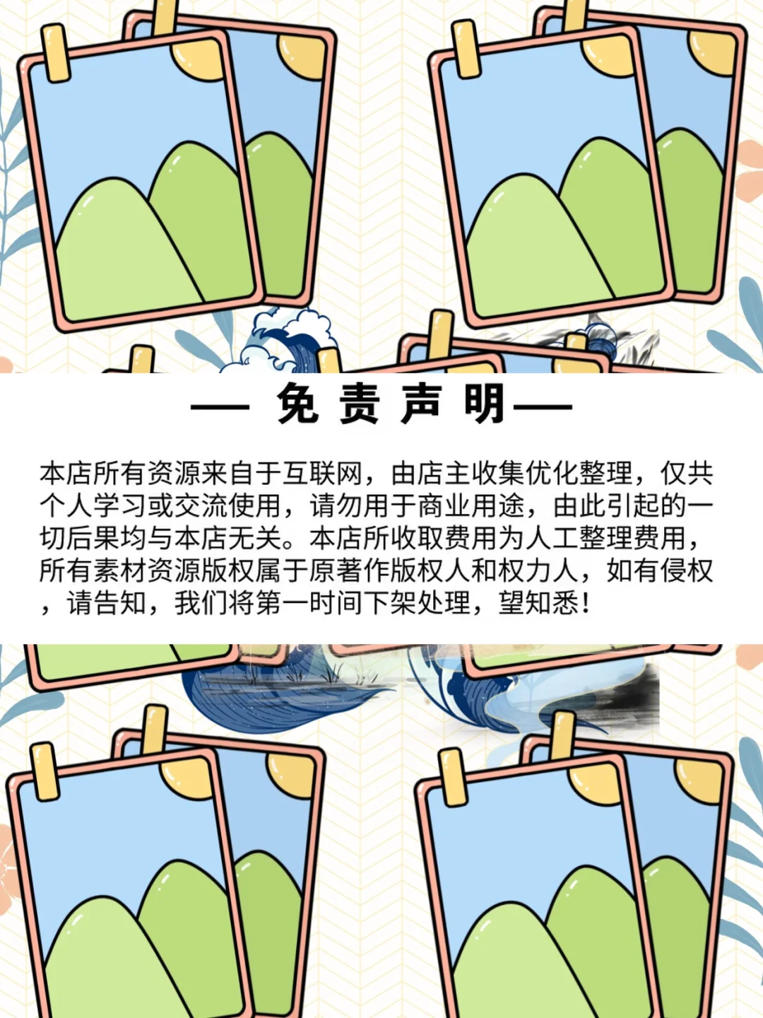 白酒行业研究报告合集市场投资趋势分析数据