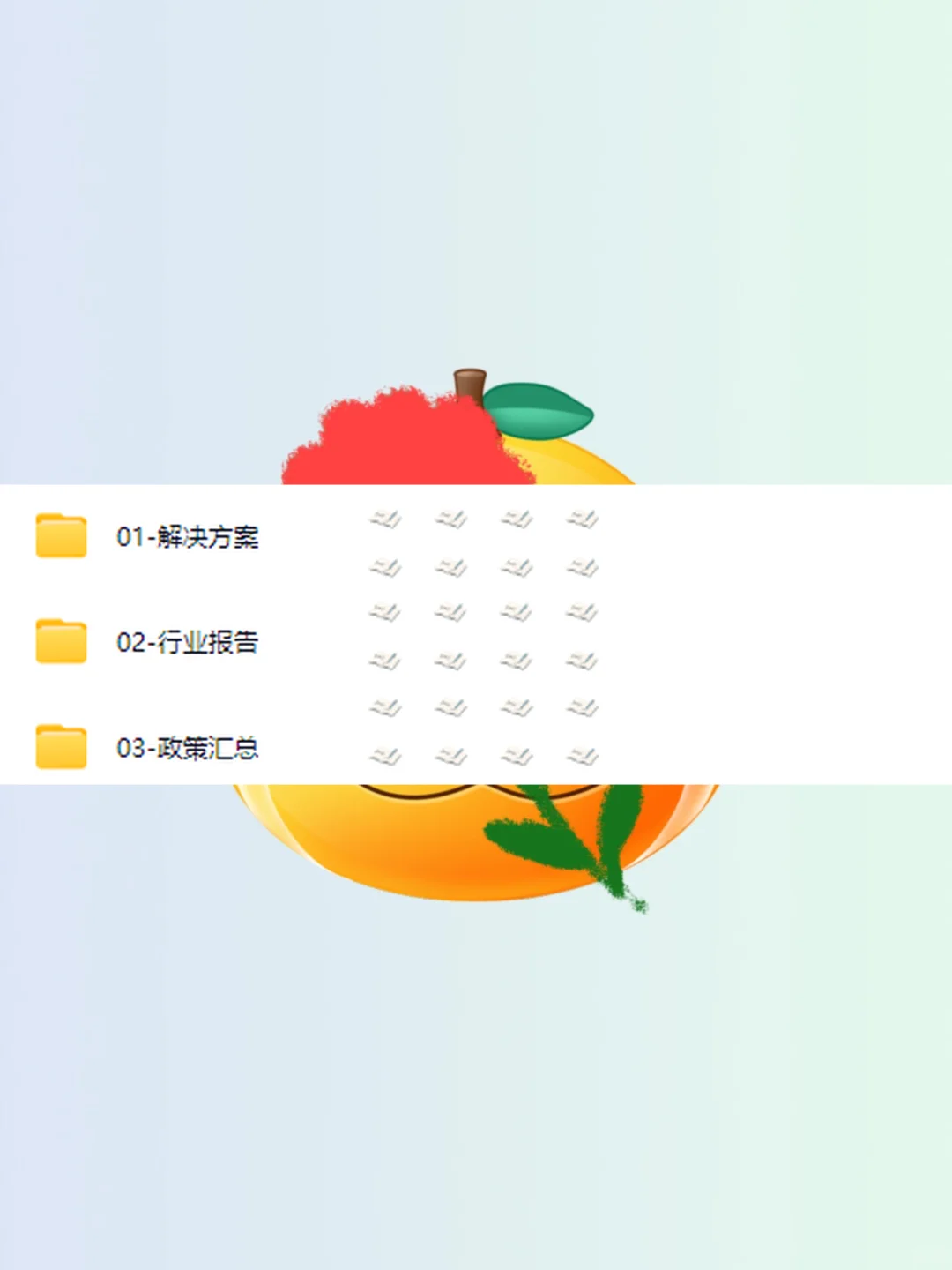 2025信创产业发展分析报告行业市场研究