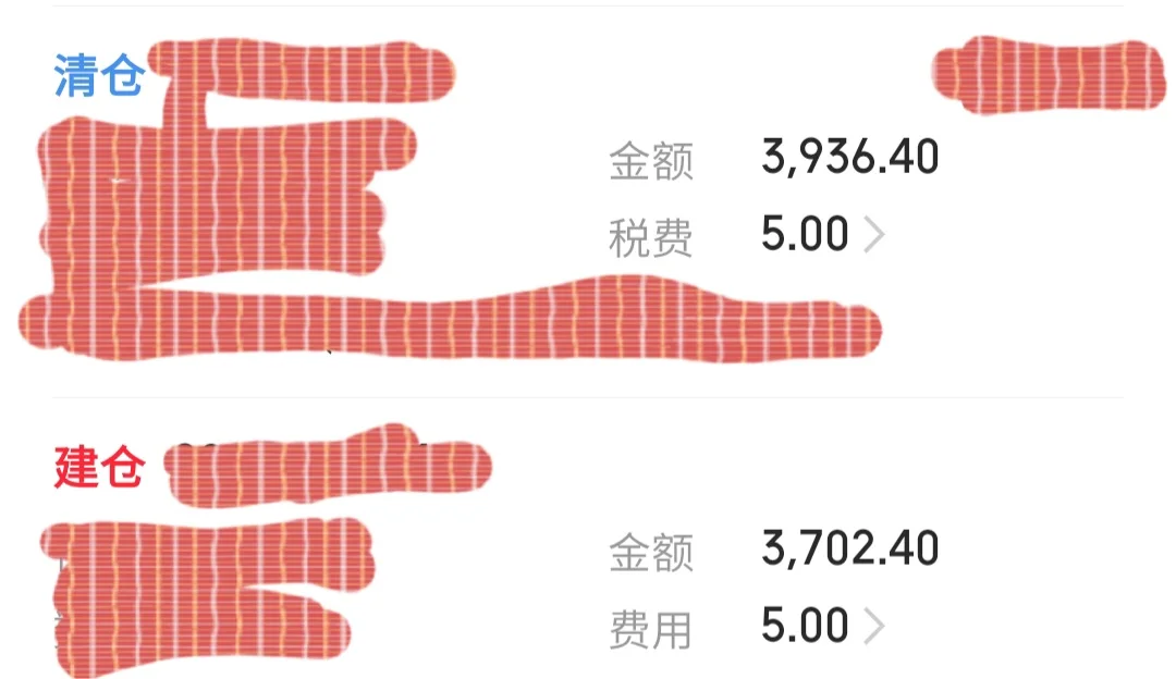 🐯股市开户第一课：省下的手续费就是赚到的
