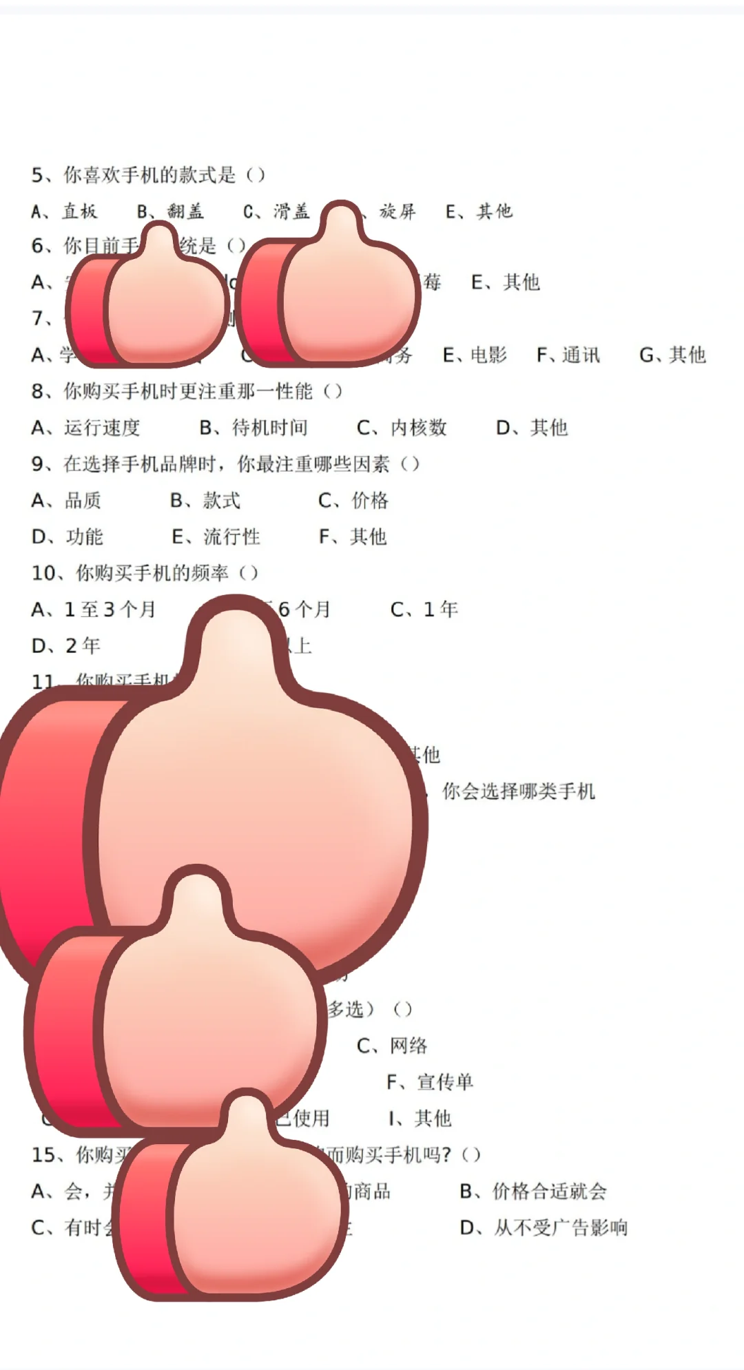 关于大学生手机品牌选择🔥市场调查报告