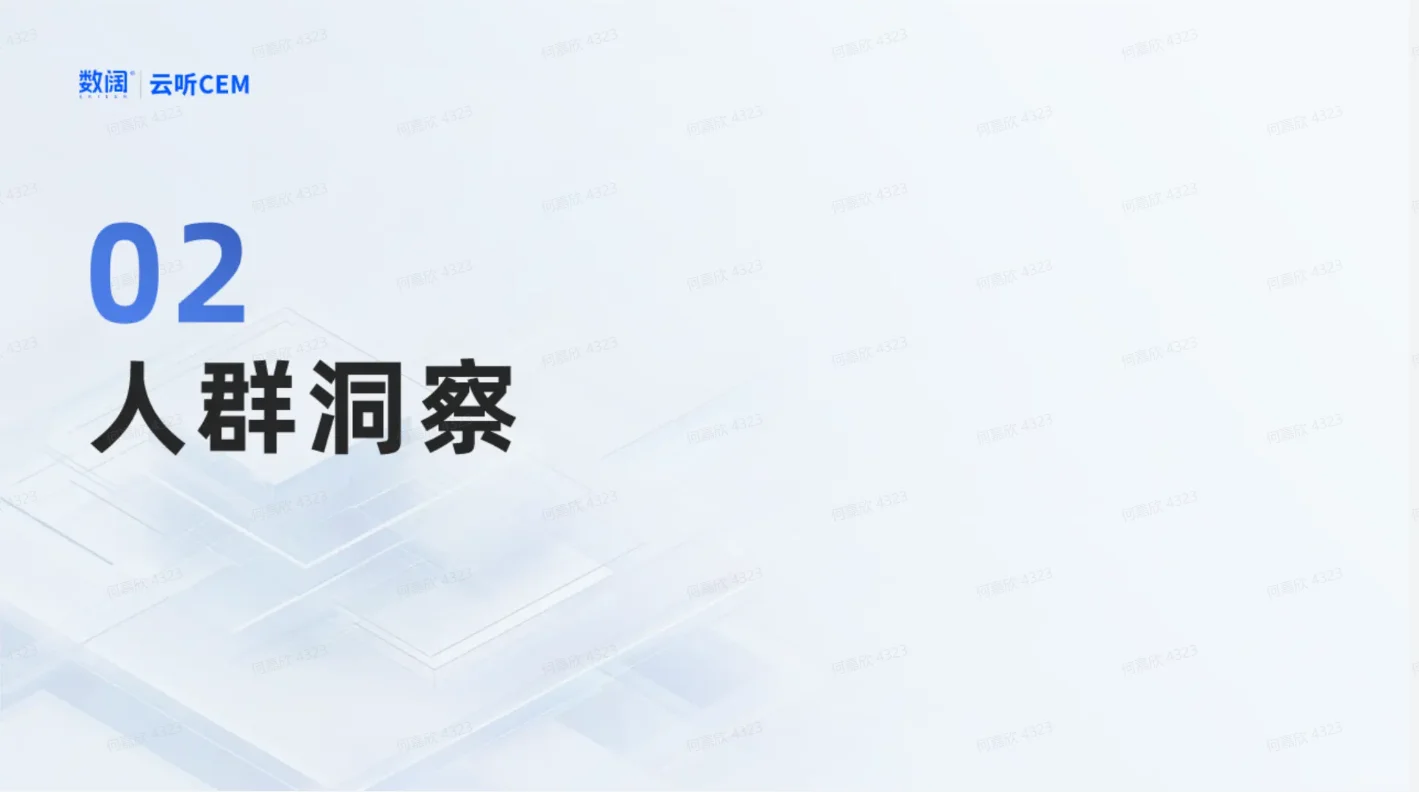 产品洞察|大疆扫地机VOC分析及场景洞察报告