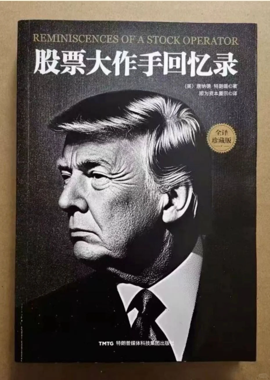 给持仓阳光电源的家人们一些心里按摩
