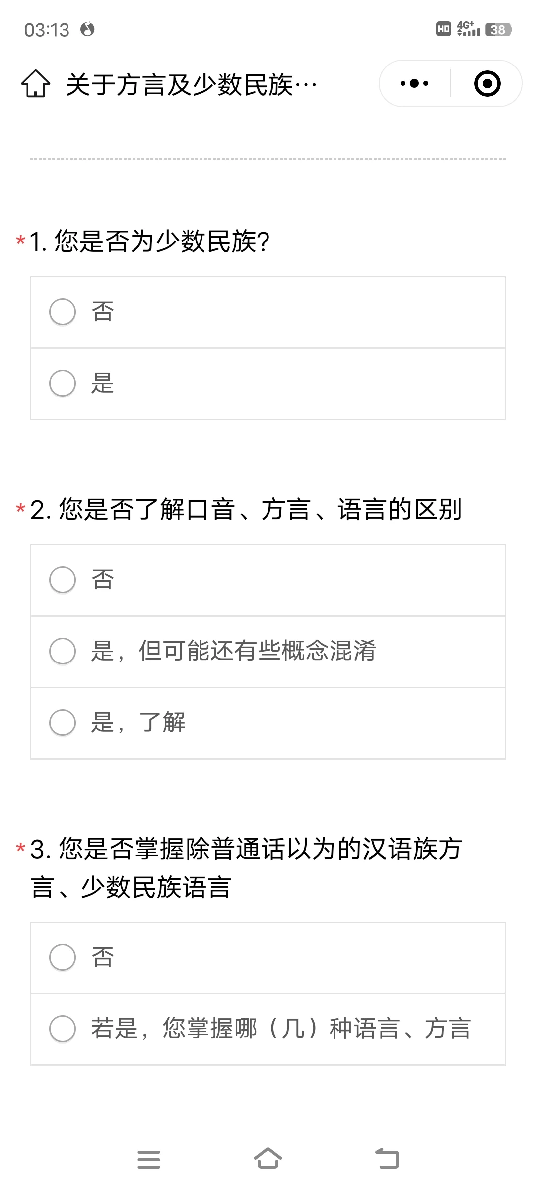 研究性报告会逼疯每一个广东高中生。