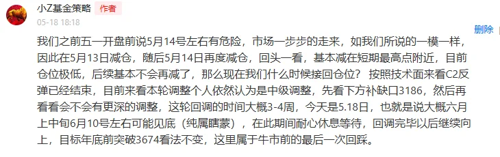 来自一年90%收益老韭菜的劝告，关系到你的