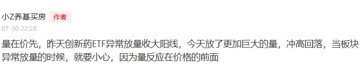 来自一年90%收益老韭菜的劝告，关系到你的