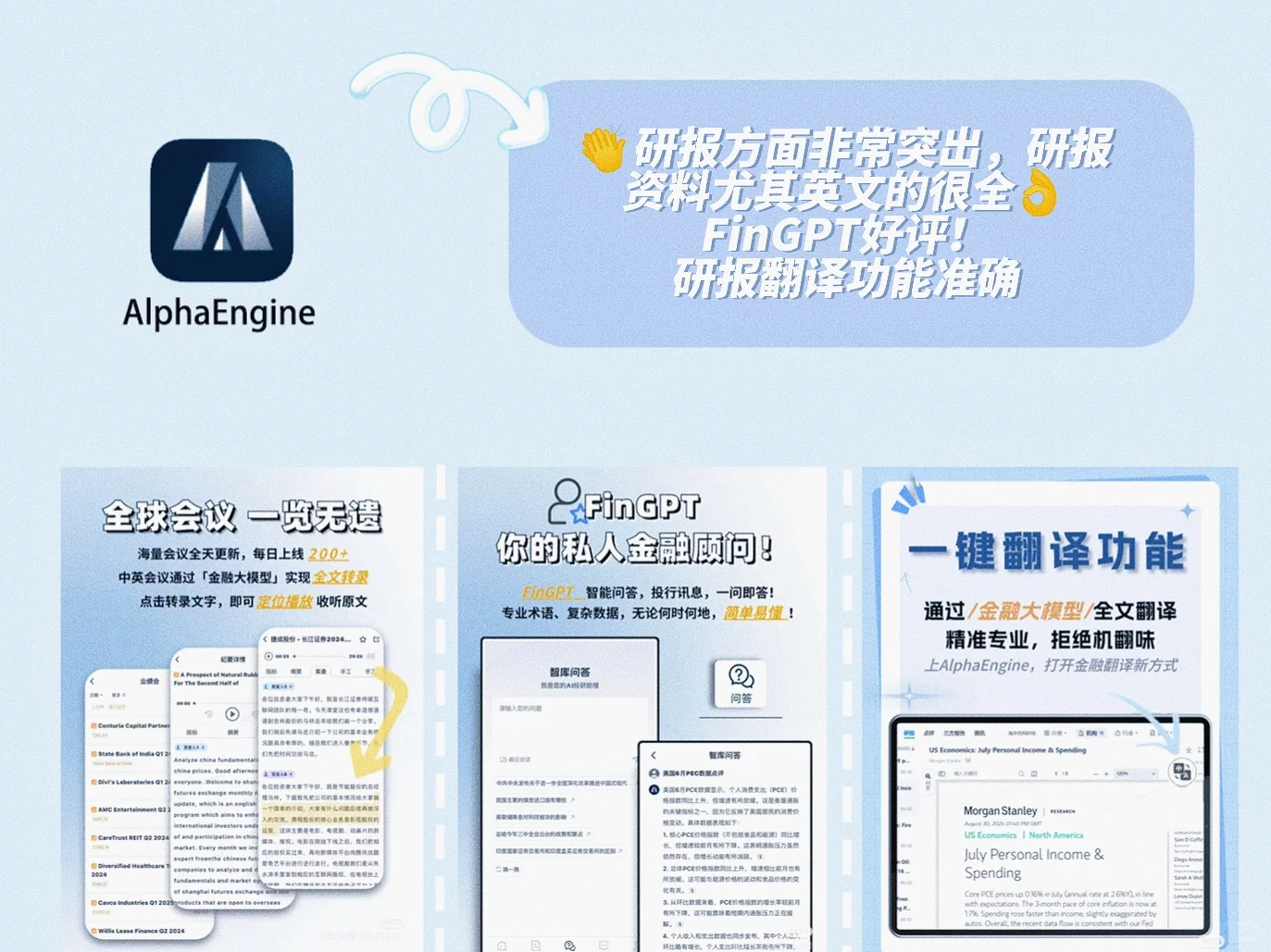 行研必看|‼️如何快速了解行业公司？