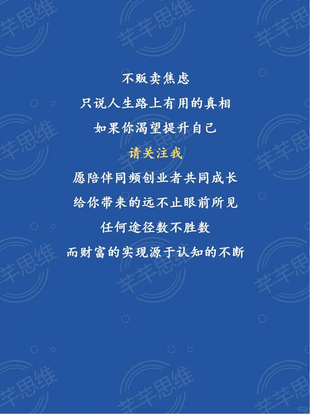 未来不会消失的行业🔥🔥🔥🔥🔥