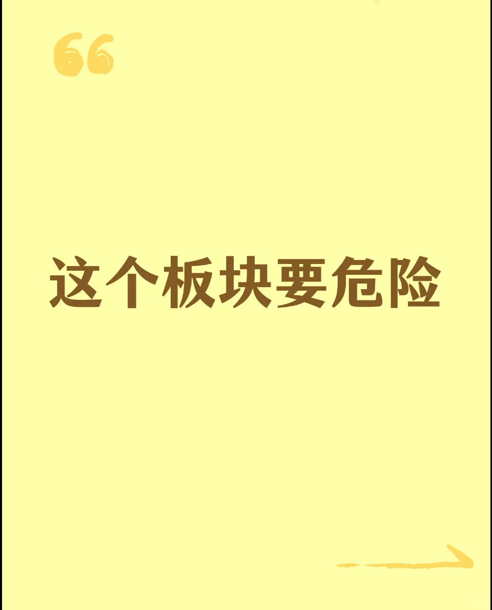 黄金冲破4000，利好有色
