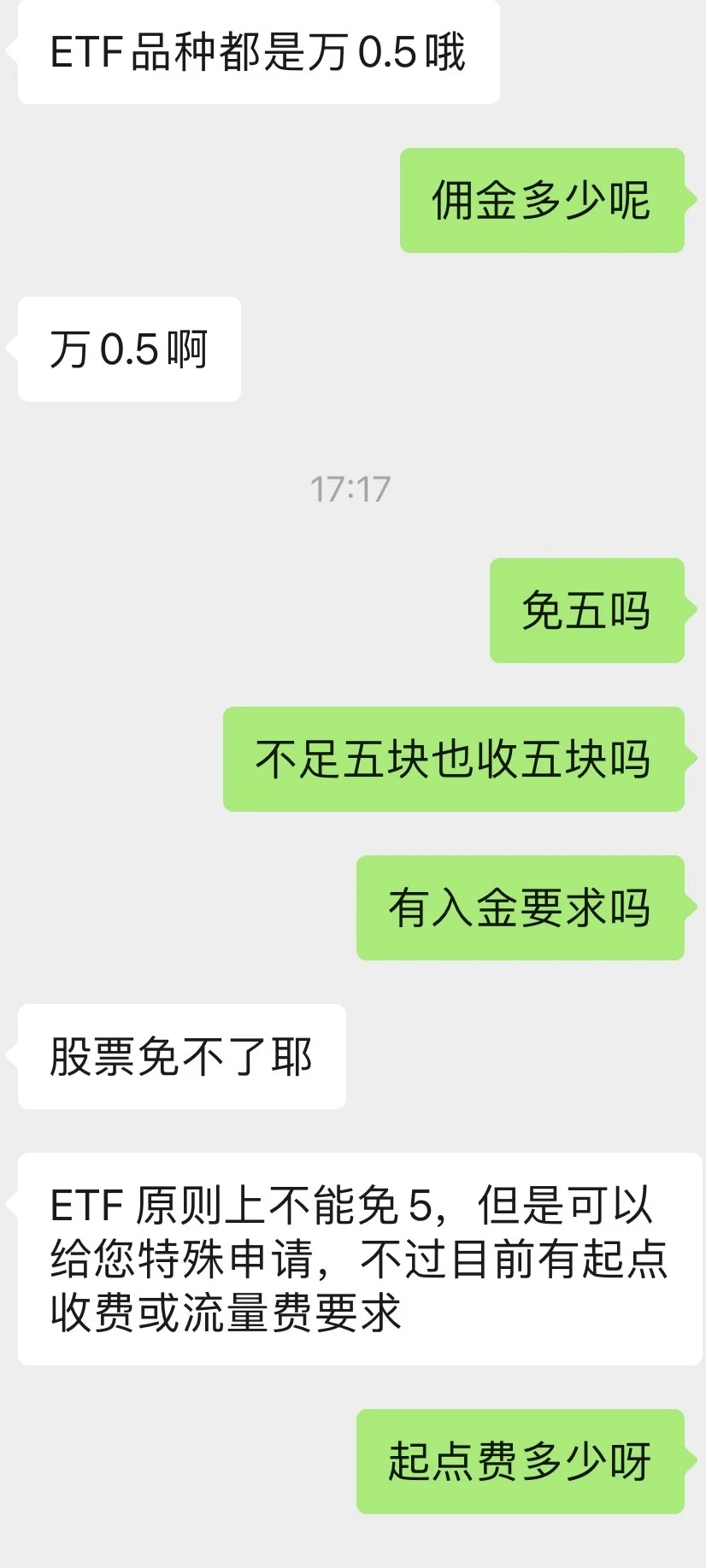 这个怎么样