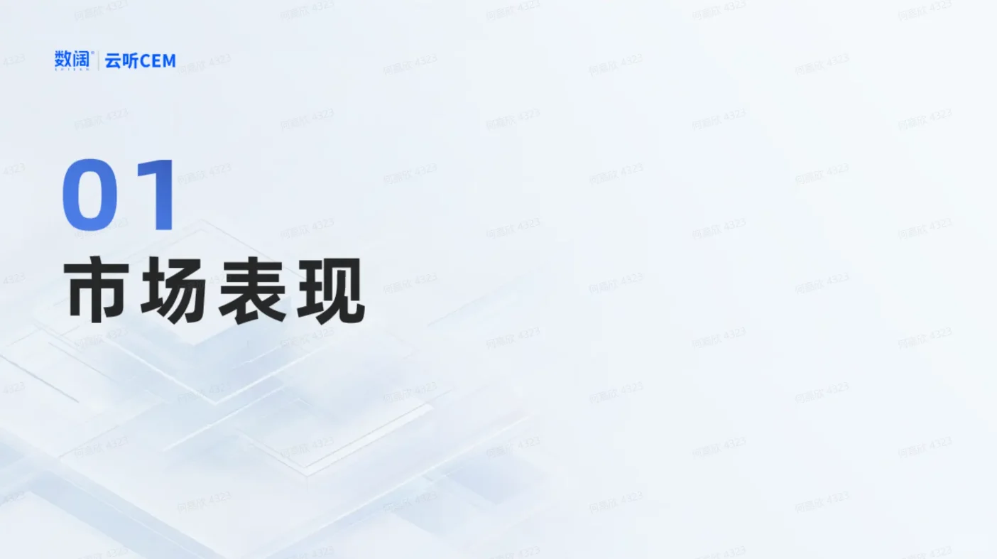 产品洞察|大疆扫地机VOC分析及场景洞察报告
