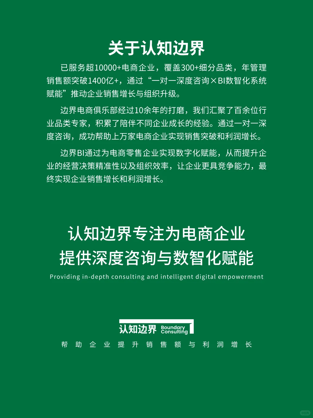 收纳柜 市场消费需求分析