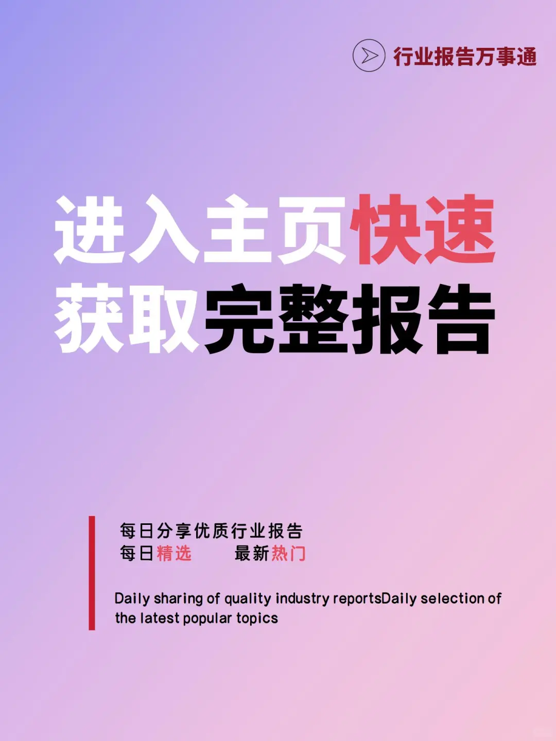 43 页 | 煤炭行业中期报告策略解析🔥