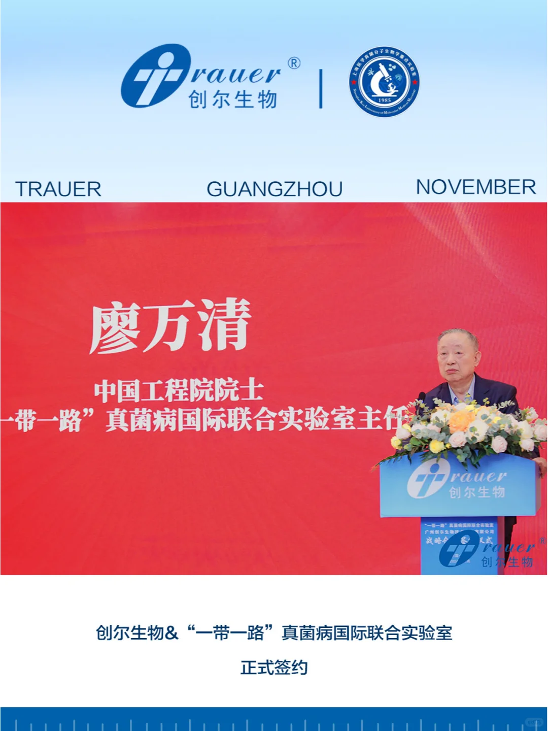 正式签约！
