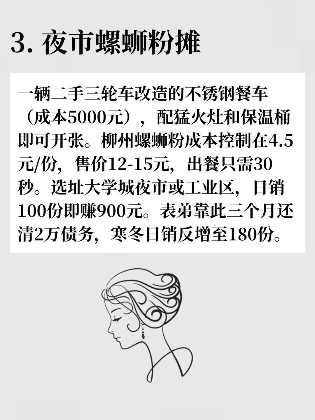 2025年闷声发大财的行业