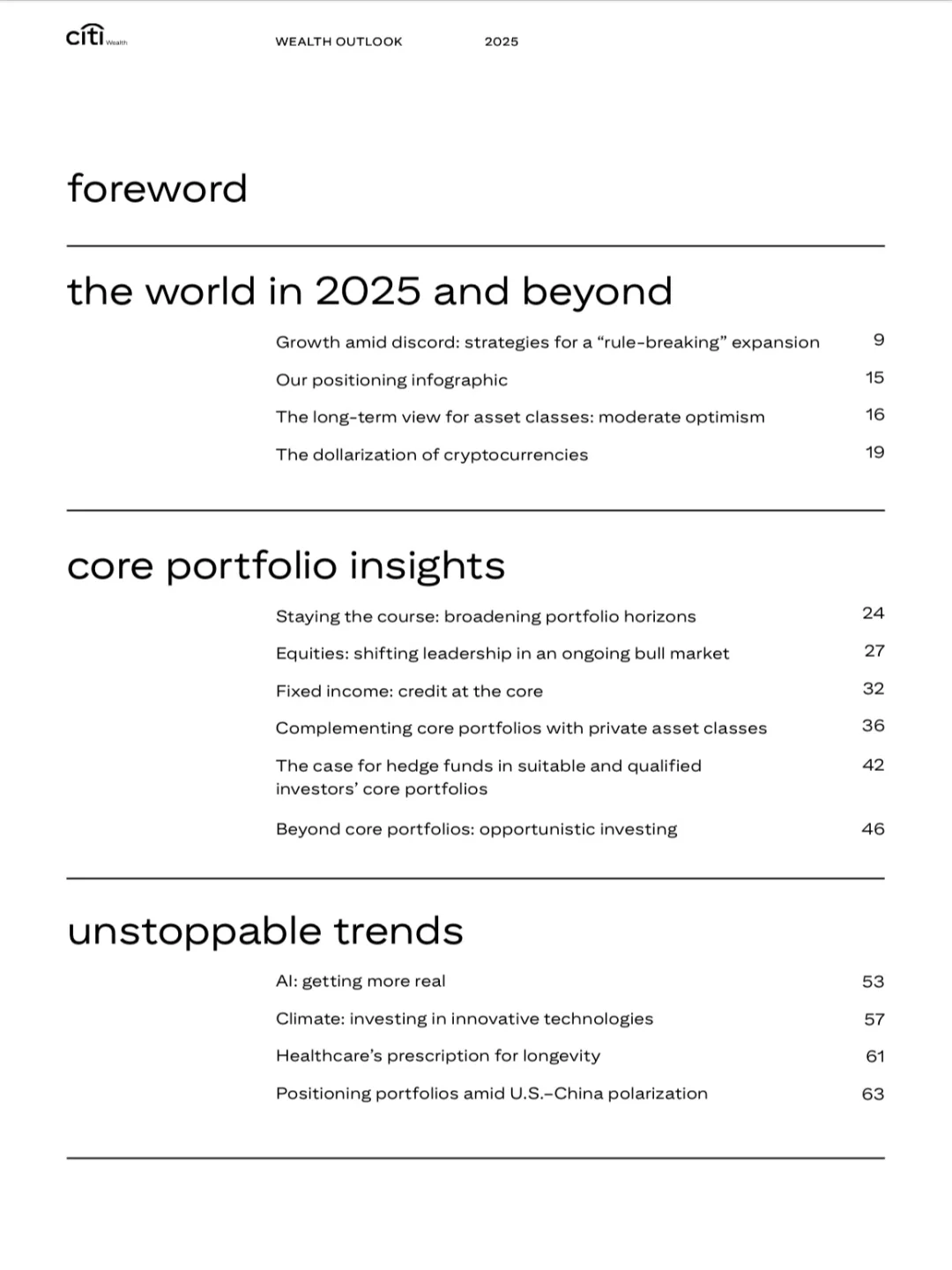 被花旗的84页研报震撼的说不出话