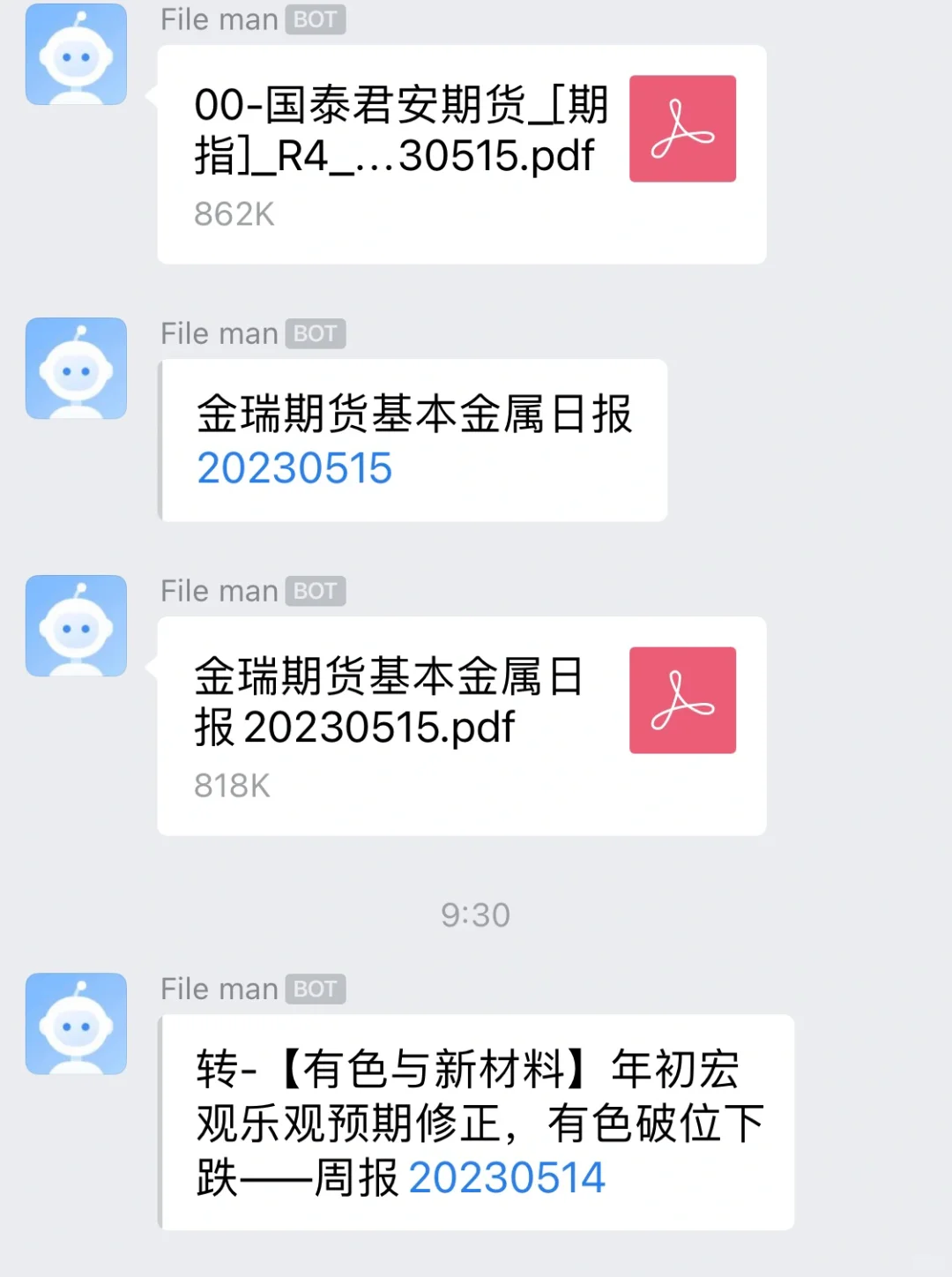 咱就是说发现了个期货宝藏工具！