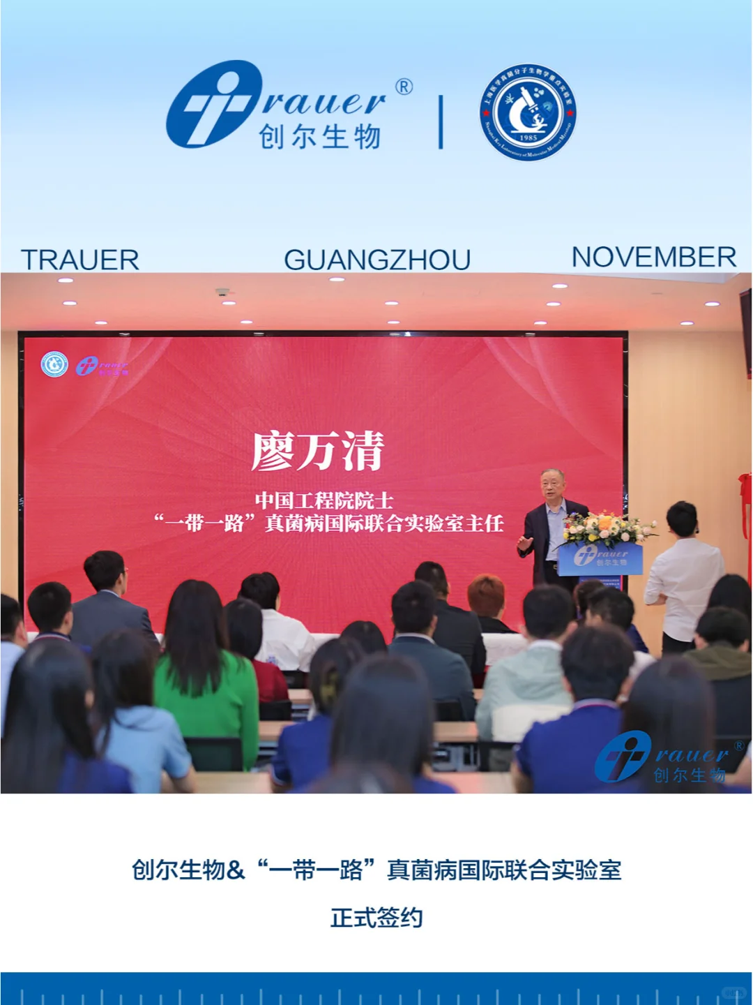 正式签约！