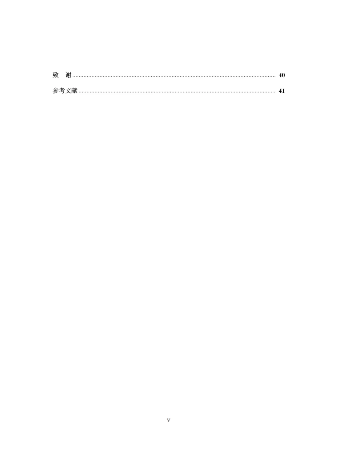 沃尔玛物流运作的案例研究