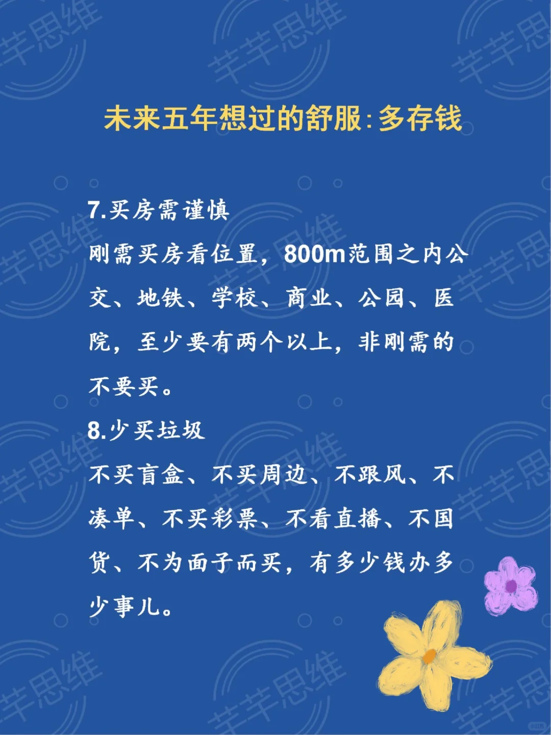 未来不会消失的行业🔥🔥🔥🔥🔥