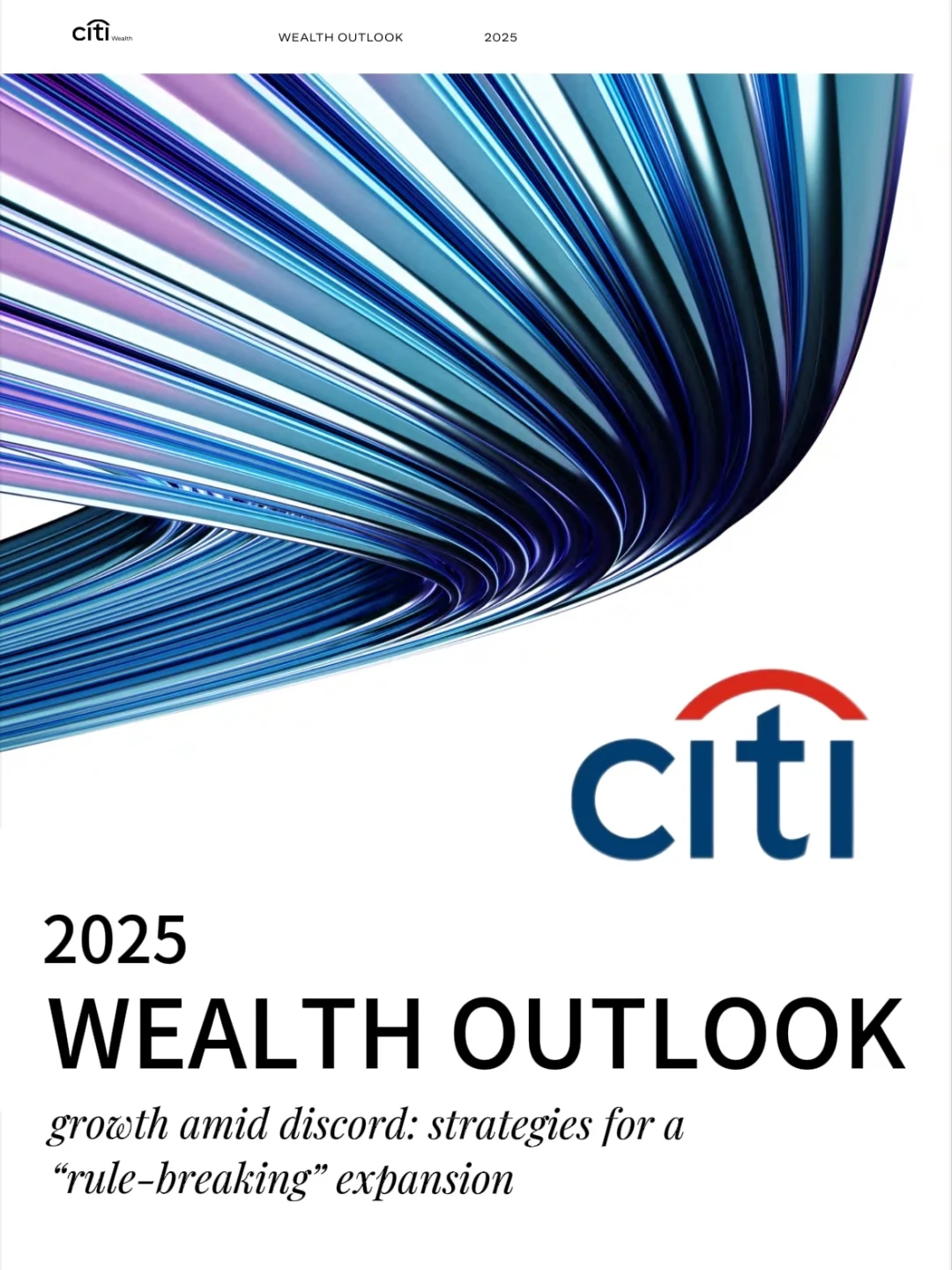 被花旗的84页研报震撼的说不出话